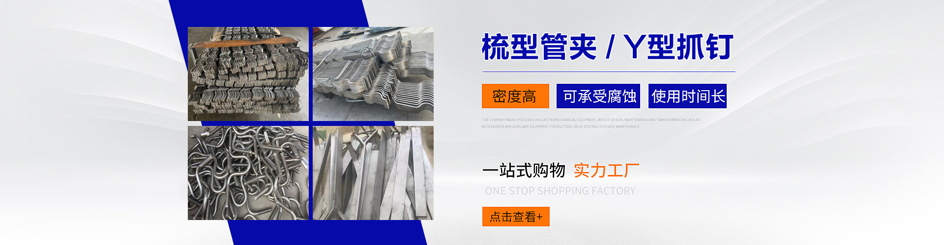 山東浩啟達特鋼有限公司